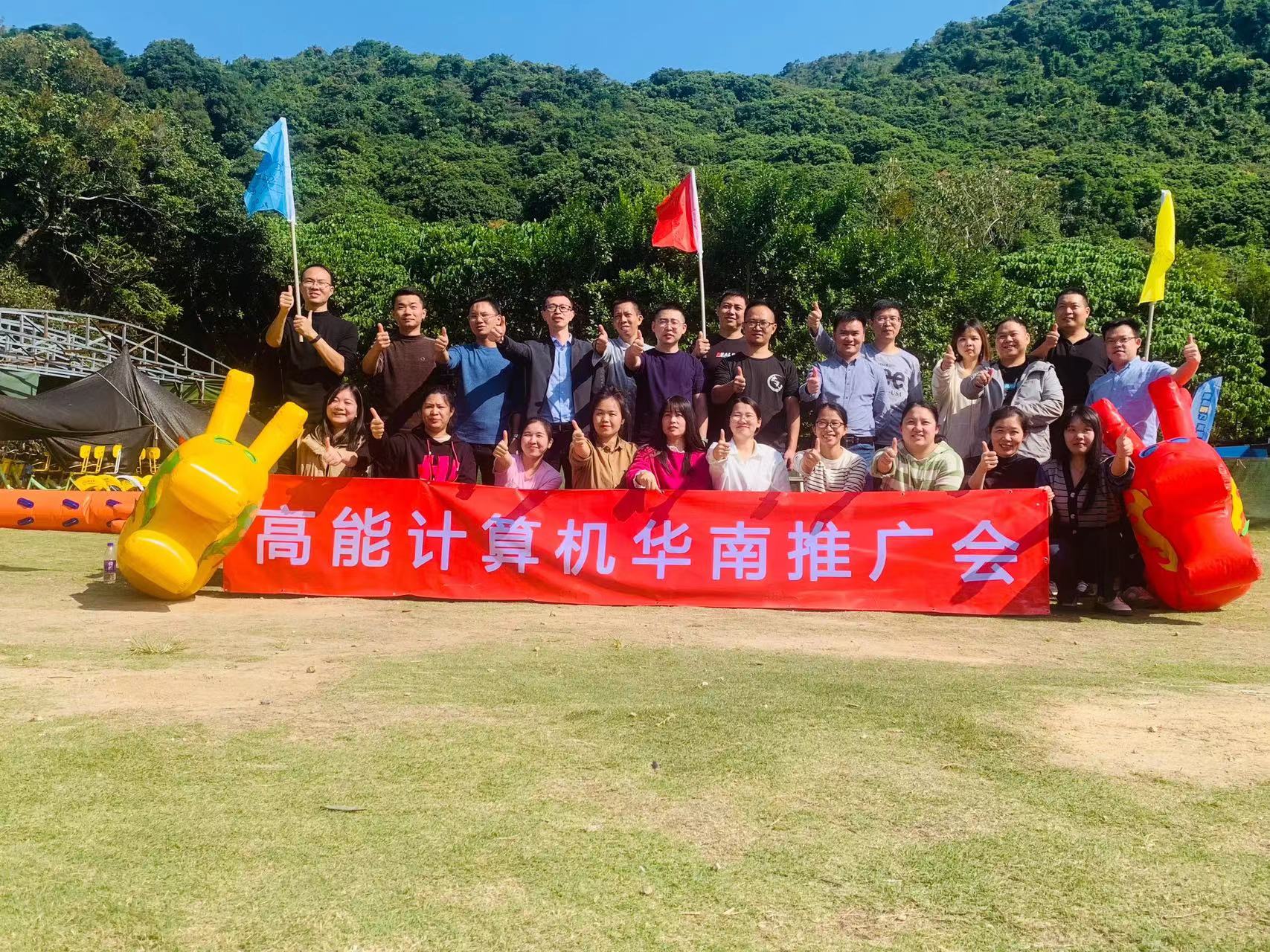 【高能團建日記】以冬日的名義，赴一場歡樂聚會！(圖1)