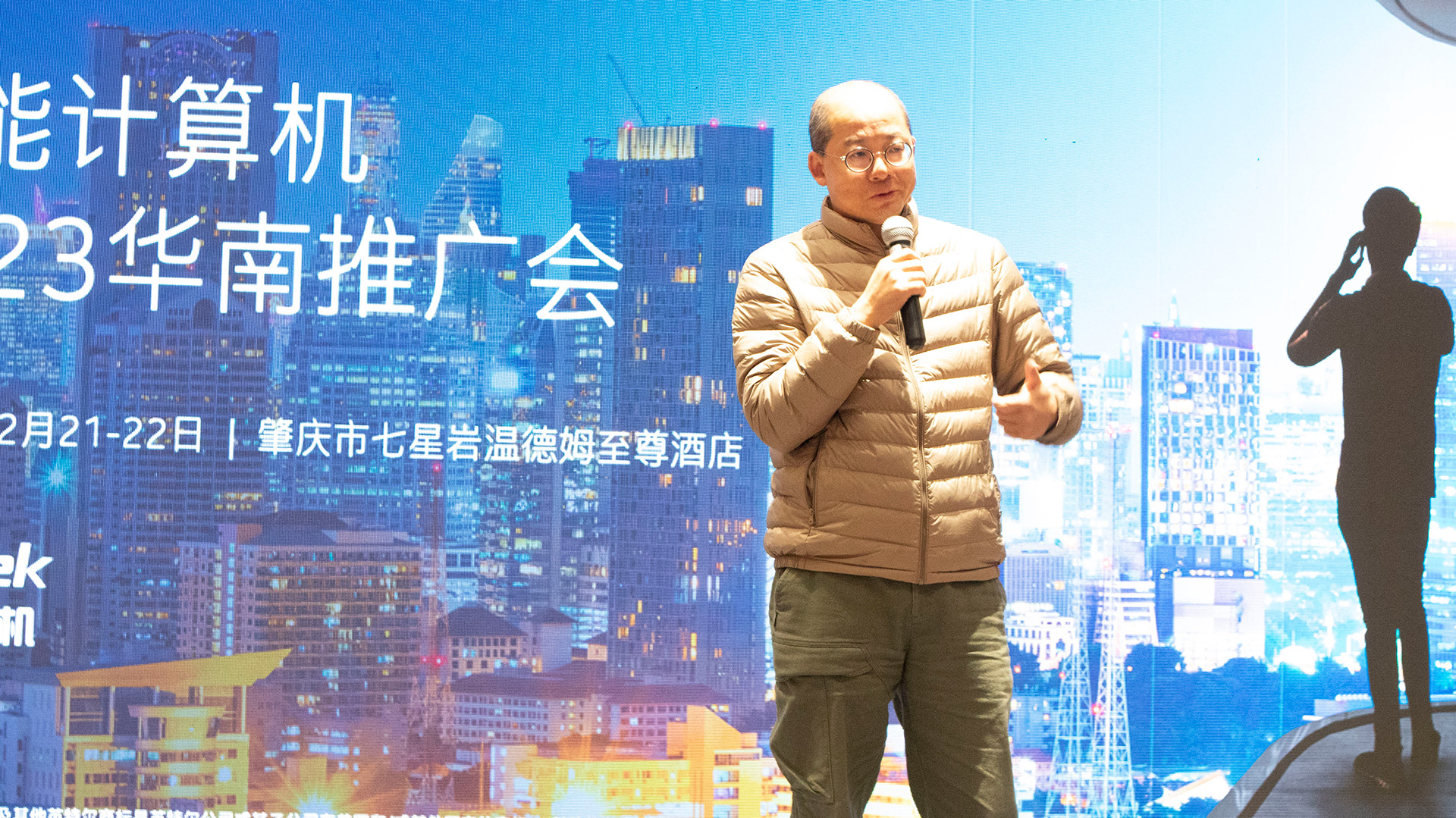 英特爾與高能計(jì)算機(jī)聯(lián)手舉辦，“高能計(jì)算機(jī)2023華南推廣會(huì)”圓滿結(jié)束(圖2)