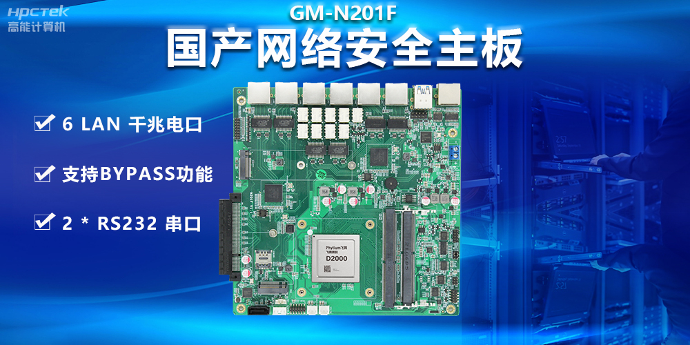 5G通訊快速發(fā)展，如何應對通信網絡安全面臨的挑戰(zhàn)？(圖2)