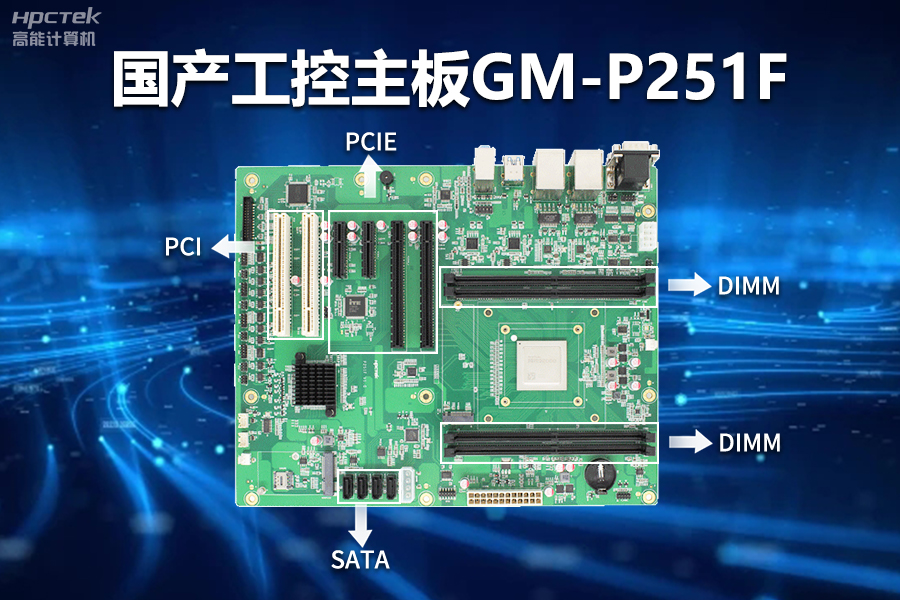 工控電腦主板擴展插槽，讓電腦功能更強大的秘密武器(圖2)