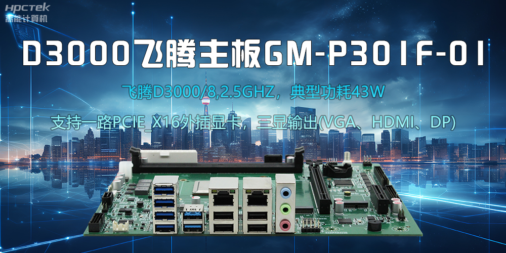 ATX主板和ITX主板有什么區(qū)別？(圖2)
