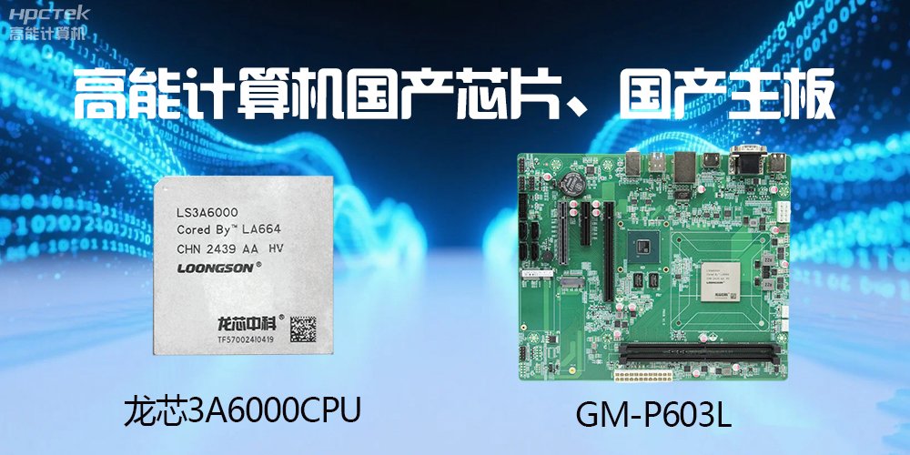 主板和CPU是一個(gè)東西嗎？有什么區(qū)別？(圖2)